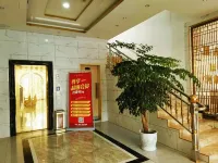 Afur Hotel Chain (Leibo Haodu)