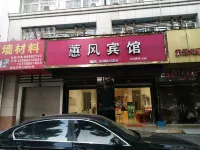 Taizhou Huifeng Hotel Hotels in Wanda plaza area