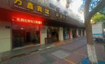Zhoushan Wanxin Hotel