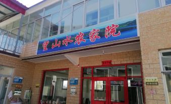 Wangshanshui Farmhouse