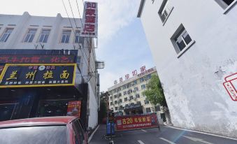 Pebble Motel (Hefei Shengli Road Pedestrian Street store)