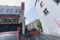 Pebble Motel (Hefei Shengli Road Pedestrian Street store) Hotels in Hefei