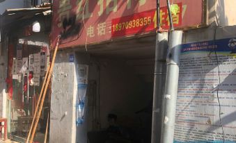 Nanchang Guihong Guesthouse - Hizvo