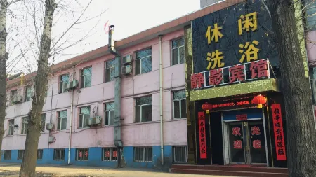 Shouyangjingyingbingguan Отели в г. Шоуян