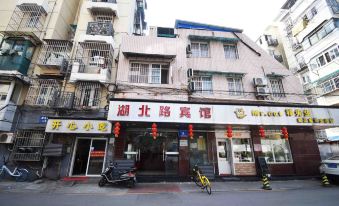 Hubei Road Guest House - Housity