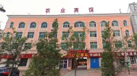 nongye Hotel - parcheggio