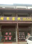 Jianmenguan Pengju Chinese Inn - Inns