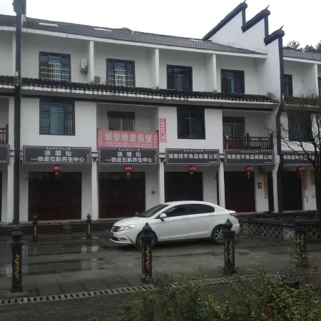 Xinmengyuan Holiday Hotel