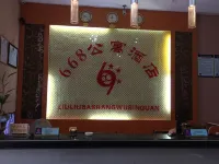 Xianyou 668 Business Hotel