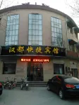 Jize Handu Hotel Hotels in Quzhou