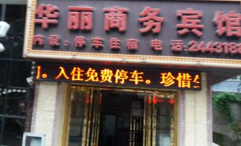 Fuquan Huali Business Hotel