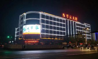 Chengcheng Huayuan Building