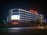 Chengcheng Huayuan Building Hotels near Shiji Meichen