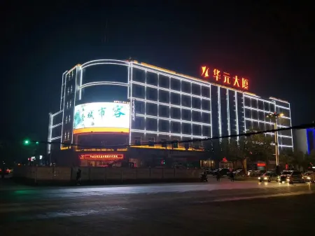Chengcheng Huayuan Building Отели в г. Чэнчэн