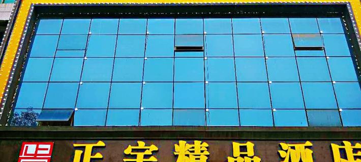 Dongkou Zhengyu Boutique Hotel Hotels in Dongkou