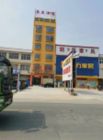 Haoting Hotel