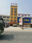 Haoting Hotel