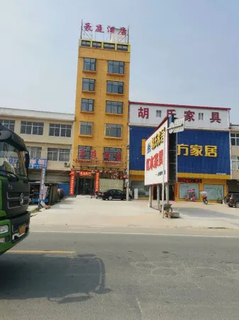 Haoting Hotel Отели рядом с достопримечательностью «Guanyin Mountain Yunjiguan»