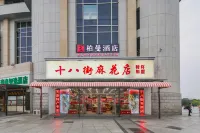 Borrman Hotel (Tianjin Railway Station) Hotels in Tianjin
