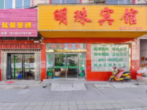 Xinxian Mingzhu Hotel Hotels in Xin County