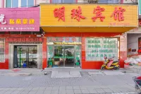 Xinxian Mingzhu Hotel Hotels in Xin County