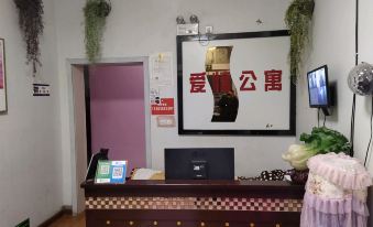 Love Apartment (Xinzheng Yufuzi Road Branch)