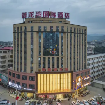 Ningdu Meijiang Town Yulongwan Hotel
