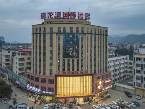 Ningdu Meijiang Town Yulongwan Hotel