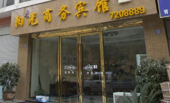 Sunshine Business Hotel (Qingchuan Station Branch)