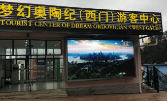 Yulan Sky Hotel (Black Valley Ordovician Scenic Area)