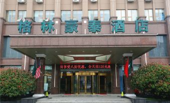 Greentree Inn (Wujin Avenue, Lijia Town)