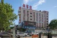 尚客優飯店（煙台大潤發火車站店） 煙台住宿飯店