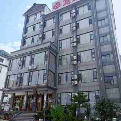 洱源龍源酒店 Hotel Exterior