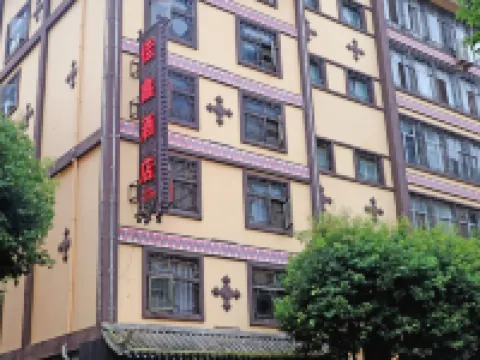 Jiaxin Hotel Hotels in Pingbian Miao Autonomous County