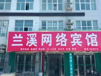 Lanxi Network Hotel