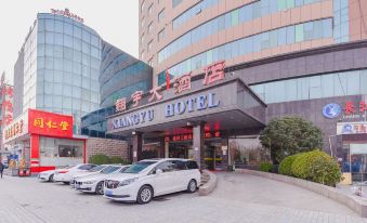 Xiangyu Hotel (Shangqiu Municipal Government High-speed Railway Station)