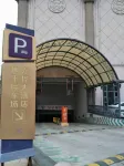 普寧嘉樺大飯店 - 停車場
