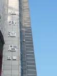 Zunyi Hengsheng Hotel Các khách sạn ở Dư Khánh