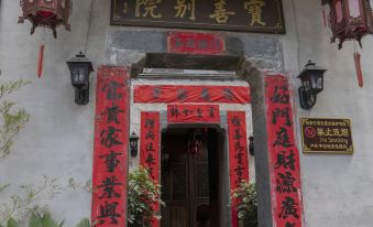 Wuyuan Lishang Wanglai Hostel