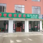 You Yuan Farm Stay Hotels near Lu Yuan Ping