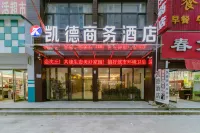 Shenqiu Kaide Business Hotel