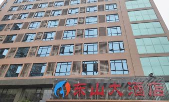 Dong Shan Hotel of Xiang Xiang