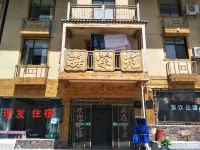 Shennongjia Haitang Garden Homestay Ping Qian town/Dajiuhu national wetland park 호텔