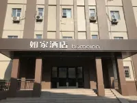 如家酒店·neo（蚌埠火車站店） 鄰近交通三巷步行街的酒店