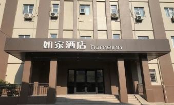 Homeinn · neo (Bengbu Railway Station)