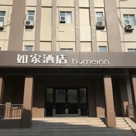 Homeinn · neo (Bengbu Railway Station)