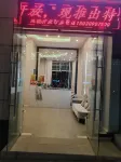 Kangding Green Lemon Homestay