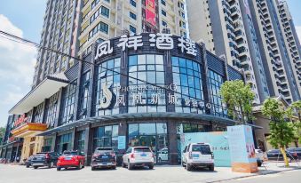 FengXiangGuanShan Inn(ChaoZhou Phoenix New Town)