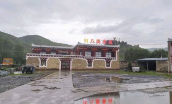 Daoyu Bamei Inn