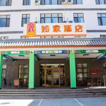 Homeinn Express Hotel (Laishui Yesanpo)